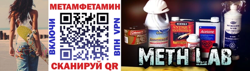 АМФ 98%  Купить  Липецк 