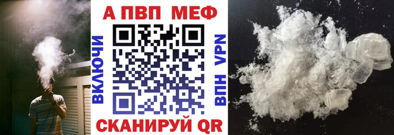 Купить  Липецк  Alpha PVP СК 