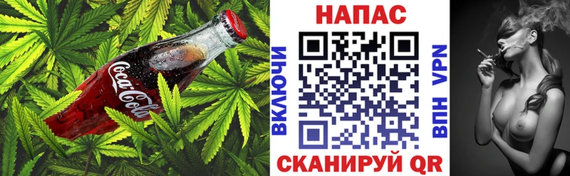 Cannafood конопля  Купить закладки  Липецк 