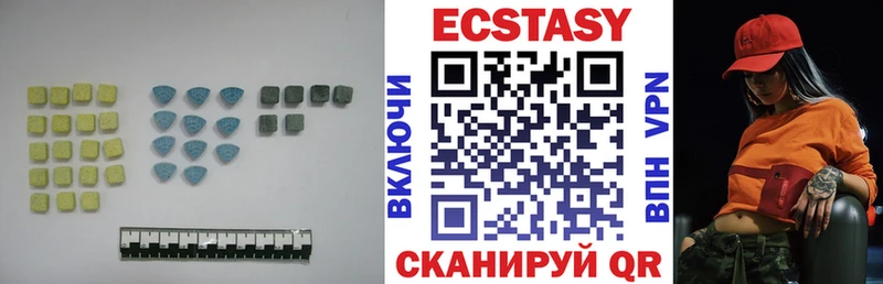 ЭКСТАЗИ 300 mg  Купить  Липецк 