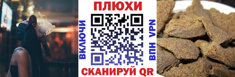 Гашиш Изолятор  Купить закладки  Липецк 