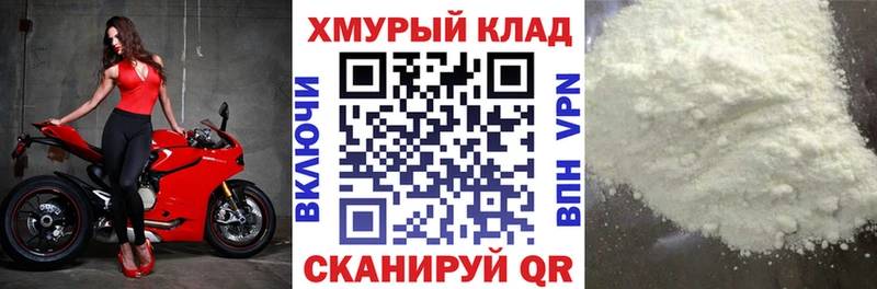 Купить закладки  Липецк  Героин герыч 