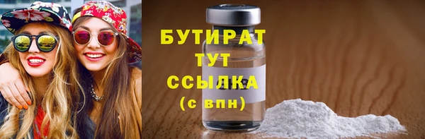 трава Карталы