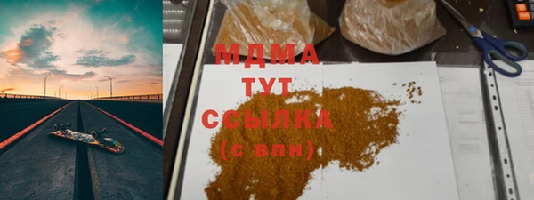 трава Карталы