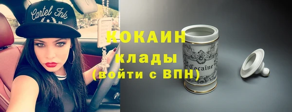 трава Карталы