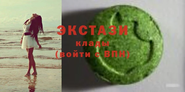 трава Карталы