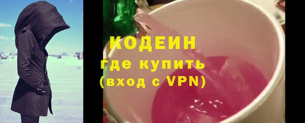 трава Карталы