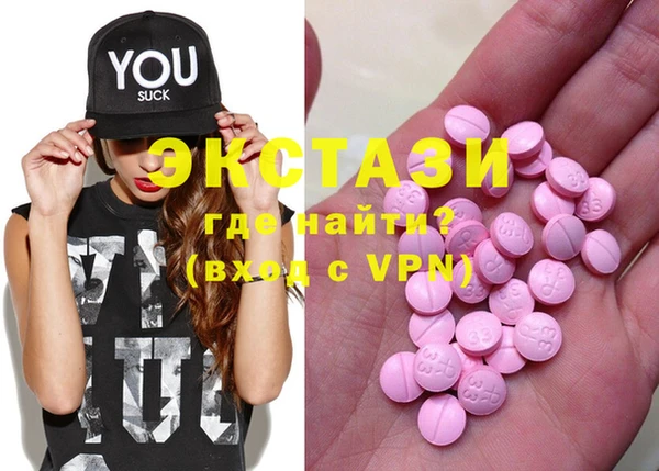 трава Карталы