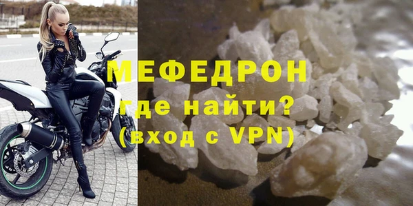 трава Карталы