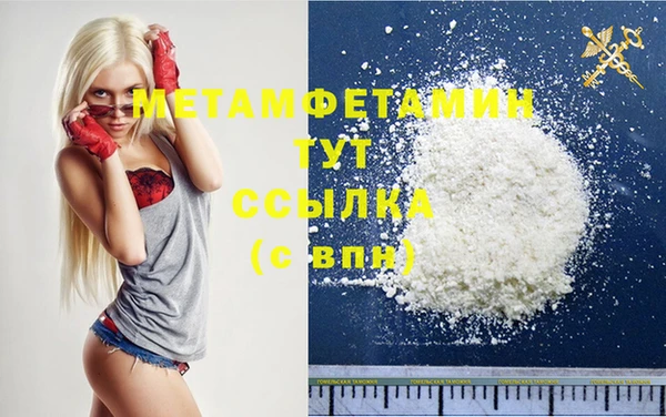 трава Карталы