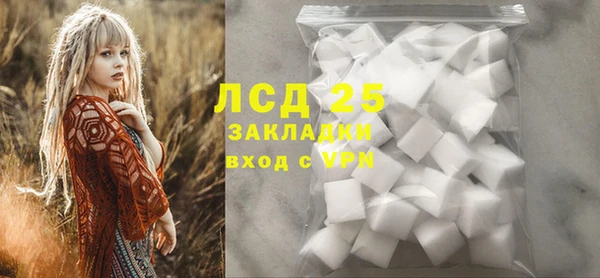трава Карталы