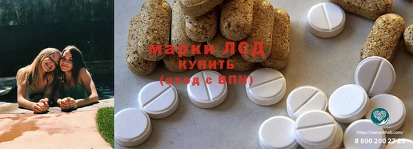 трава Карталы
