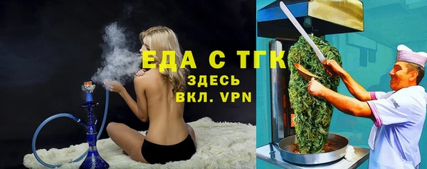 трава Карталы