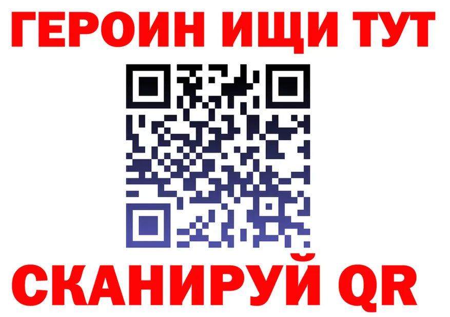 Наркота площадка Telegram Липецк