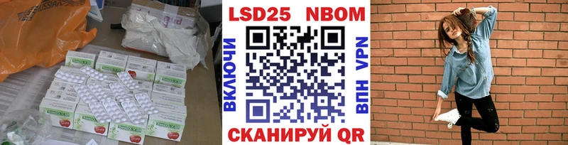 Купить где  Липецк  LSD-25 экстази кислота 