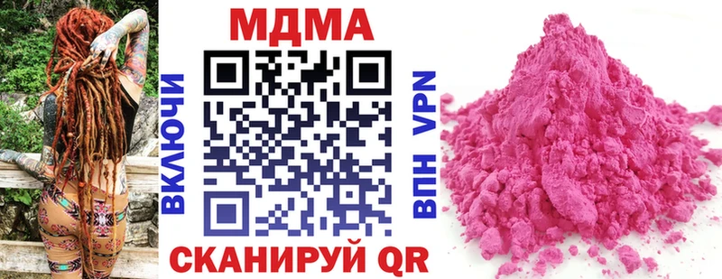 MDMA crystal  Купить где  Липецк 