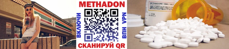 Метадон мёд  Купить закладки  Липецк 