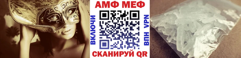 МЕТАМФЕТАМИН кристалл Липецк